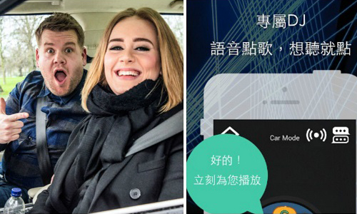 把車子當成卡拉OK！《GelaTalk智慧對講機+行車助手》聊天、唱歌用嘴搞定    車子、開車、駕駛、App、卡拉OK