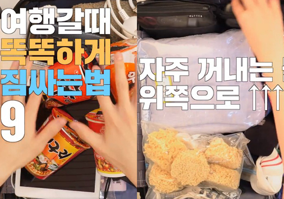 裝雜物就飽了哪來空間放戰利品？減重5kg的行李瘦身打包法報你知！ 行李、減重、打包、旅遊、dingo、智慧、收納、卸妝棉、攜帶、泡麵、電器