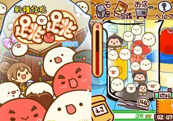 簡直就是奇異生物界的萌主！《新種發現跳跳研究所》一起來培育跳跳微生物 新種發現跳跳研究所、不思議微生物タマタマ研究所、跳跳、微生物、培養皿