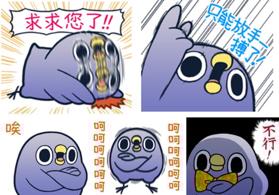 難得看到「正面能量」的懶鳥？《懶得鳥你》第7彈新角色登場 LINE、懶得鳥你、貼圖、欠打、煩、神煩、顧人怨、懶鳥、日本