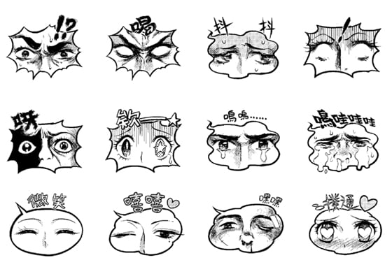 隔著螢幕也能感受到一股寒意…讓眼睛來幫你說話的漫畫眼神貼圖登場！ 漫畫眼神幫你說出心聲！、漫畫眼神、漫畫、貼圖、爆笑
