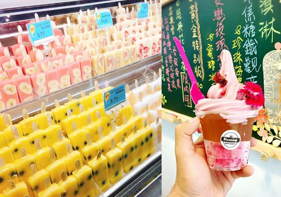 時尚冰棒、奢華雪糕、少女心霜淇淋…都幾？！3家台灣超消暑人氣冰品直擊 愛玩妞、台灣、夏季、冰品、話題