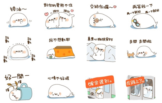 「念念看這個，白目......」 講話欠揍卻又超中肯的海豹君合輯 海豹、中肯、白目、貼圖、Line