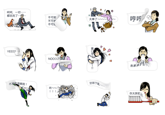 對話框不是給你拿來吃的啊！逗趣貼圖《吹出這一家》第二彈來啦！ 吹出這一家、對話框、貼圖、爆笑、浮誇、一家四口、柴柴