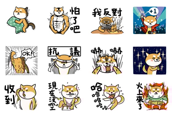 柴犬化身有八塊肌的小鮮肉！實用又爆笑的阿柴貼圖來啦 柴犬、柴柴、阿柴、貼圖、實用