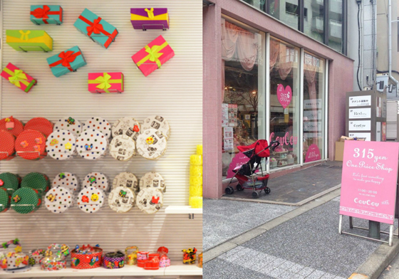 來東京一定不能錯過啊！一踏入就失心瘋的超人氣平價生活雜貨特搜 日本、東京、雜貨、生活、北歐