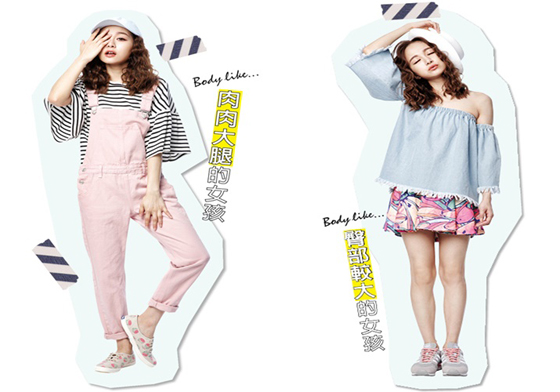 [友站新聞] 春→夏的時髦“下半身”就買這8件！8單品 × 3體型的穿搭全解析 愛女生、春夏、下半身、單品、穿搭、高腰綁帶裙、單寧寬褲、流蘇、復古、吊帶寬褲、傘群、印花、魚尾長裙、窄裙