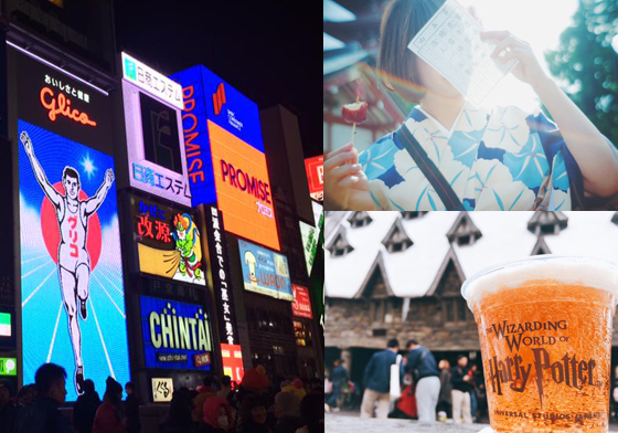 連假5個人就有3個飛關西？揪竟大家都愛跑京阪神的原因是⋯ 愛玩妞、日本旅遊、關西、京阪神、大阪