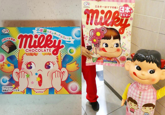 不思議巧克力讓Peko妹妹也驚呼連連！？不二家限定口味又來逼人蒐集啦 不二家、牛奶糖、限定口味、不思議巧克力、日本