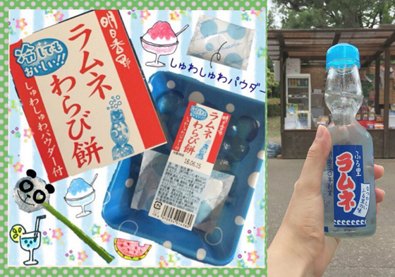 吃的彈珠汽水長怎樣？超Q彈彈珠汽水蕨餅給你沁涼新滋味 日本、點心、蕨餅、彈珠汽水、わらび餅、ラムネ、ラムネわらび餅