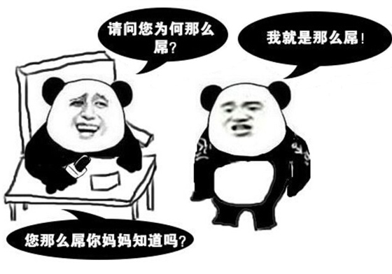 你用這種貼圖你媽媽知道嗎？超顧人怨的媽寶貼圖 媽媽、家人、貼圖、欠揍、討厭