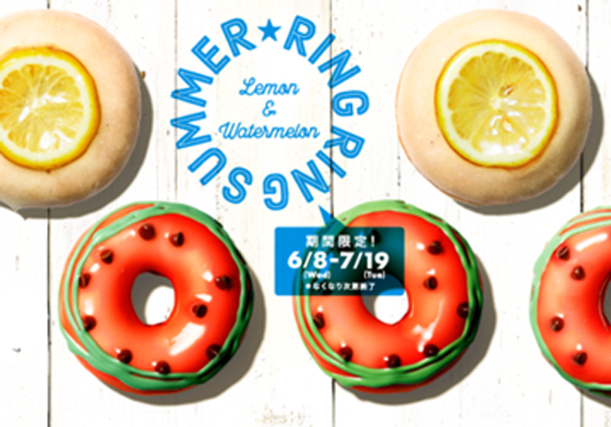 日本Krispy Kreme期間限定水果口味甜甜圈　太可愛了可以立刻飛去吃！   日本、krispykreme、甜甜圈、限定、西瓜