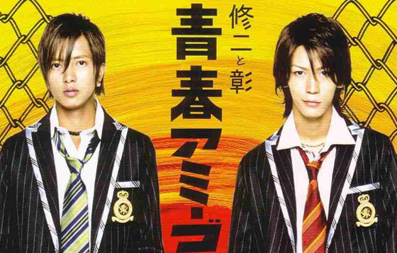 一轉眼他居然已經單飛十年了！那些年山P唱過的熱門日劇主題曲 山下智久、改造野豬妹、青春amigo、詐欺獵人、擁抱我吧！小姐