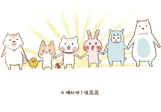 存半輩子錢也買不起一間小屋？徐蕊蕊畫出年輕世代的最大悲哀 掙扎吧！徐蕊蕊、年輕世代、鴻溝、薪資、理財