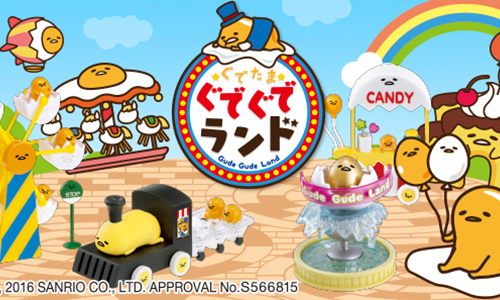 蛋黃哥開遊樂園了？「環蛋影城」盒玩陪你fun暑假！ 蛋黃哥、ぐでたま、盒玩、玩具、re-ment