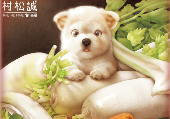 文青就是腳勤：怎能錯過史上最療癒插畫展？松村誠的首次來台展演 村松誠、療癒、畫展、Take Me Home、水谷藝術