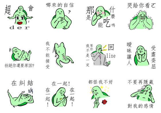 猥瑣的表情跟動作超討厭！惱人烏龜貼圖《隔壁老王》3連發 隔壁老王、貼圖、煩、爆笑、猥瑣、烏龜、搞笑、kuso、無厘頭