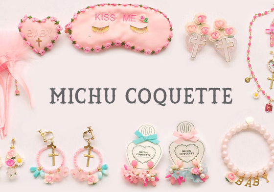 從飾品到小包都正中少女心！戀物女孩絕對想全部擁有的粉嫩日本雜貨 Michu coquette、飾品、小物、耳環、夢幻、日本、獨角獸、花朵、蝴蝶結