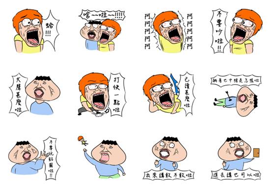 「打快一點啦！」讓人好氣又好笑的超激動貼圖《憤怒的嘶吼》 