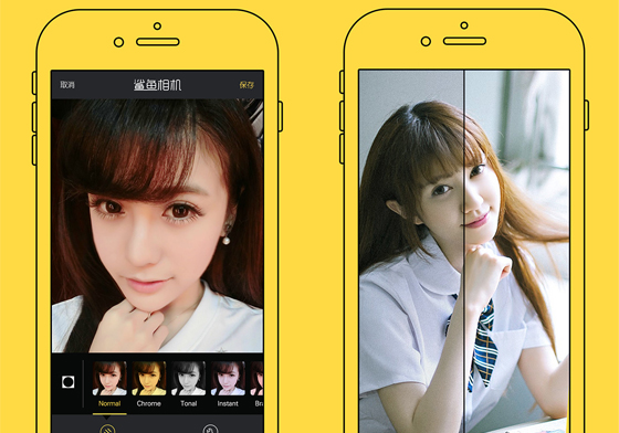 7/5限時免費App特輯：色調唯美的美圖App登場！ 限免、免費、特價、iPhone、App