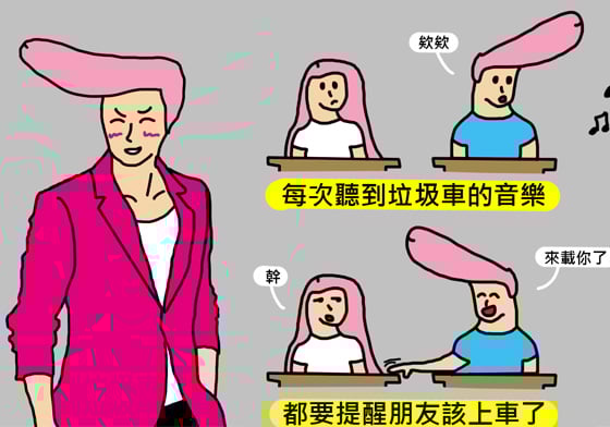 妞專訪：外表看似下流本人意外超萌！插畫新人「大盜韓不助」出道Q&A 大盜韓不助、插畫、掰啾、粉紅、共鳴