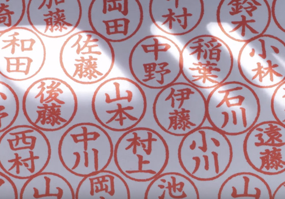 用兩天讓百萬人感動！日本大賞廣告讓你在電車上哭出來 朝日廣告大賞、aaa、通勤、上班族、印鑑文化