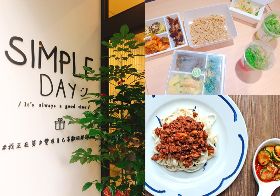 誰說減肥餐只能無色無味？網路超夯「熱量調控餐」台灣實體店美味開幕啦！ 愛玩妞、NISORO LOHAS、熱量調控餐、美食、實體化