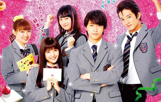 第三代的日本版直樹是……？惡作劇之吻又翻拍成電影版了！ 惡作劇之吻、柏原崇、古川雄輝、日劇、翻拍