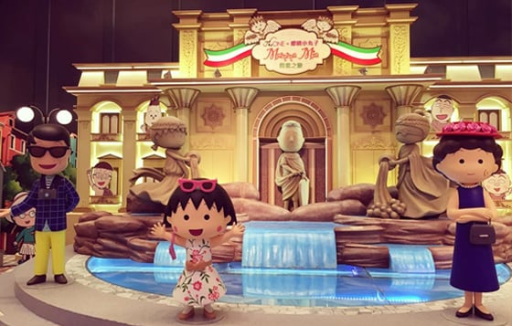 直接把義大利整座搬來亞洲！「樱桃小丸子得意之旅」在香港開展啦！ 義大利、香港、亞洲、威尼斯、小丸子、電影版、得意之旅、花輪、The ONE、尖沙咀