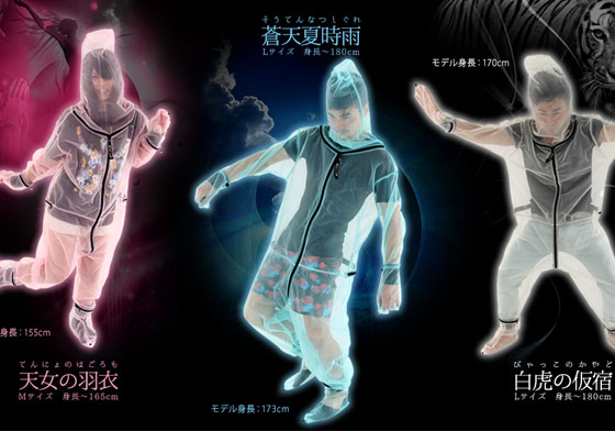 有沒有這麼怕被蚊子咬？糗死人不償命的「人型蚊帳」 蚊子、人型蚊帳、蚊帳、糗、滑稽、預防