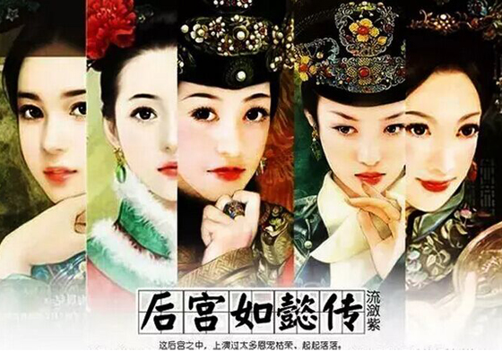 妞快報：《甄環傳》姊妹劇《如懿傳》開拍！周迅、張鈞甯入宮啦～ 妞快報、甄環傳、如懿傳、霍建華、周迅