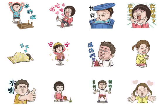 媽媽表示：生到這款小孩真的是...讓好友看了都抓狂的貼圖《小朋友麥激動!》 貼圖、小朋友麥激動、小孩、白目、翻白眼、抓狂一族