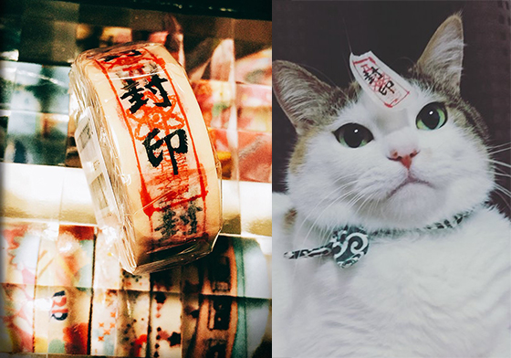 一撕下立刻被濃濃怨念纏身！七月半Best紙膠「封印紙膠帶」 封印、封印紙膠帶、封印貼布、紙膠帶、紙膠、文具、文具控、惡搞、惡趣味、趣味、有趣、 Qeromalion、封印マスキ、DIY、手作、鬼月、禁止、嚴禁、七月半、禁忌