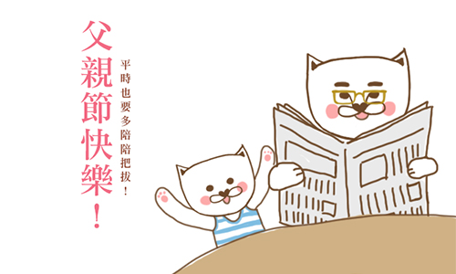 開運注意報：8/8~8/14星座運勢 星座運勢、開運注意報、私話題