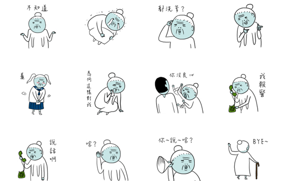 來人啊可以把阿罵抓回鬼門內嗎？《鬼門(阿嬤鬧鬧)》來大亂人間不得安寧啦！ 阿罵、鬼門(阿嬤鬧鬧)、貼圖、鬼月、LINE