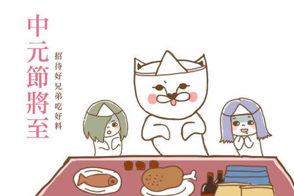 開運注意報：8/15~8/21星座運勢 星座運勢、開運注意報、私話題