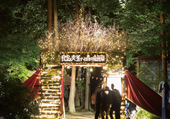 在森林裡來場露天電影秀！2016日本森林電影節即將奇幻登場 森林電影節、露天電影、2016、日本、山梨縣