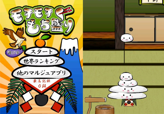 手抖女孩的剋星！可愛手遊《Mochi Mori》挑戰你疊疊樂的功力 Mochi Mori、鏡餅、麻糬、年糕、疊疊樂、App、手遊、可愛、遊戲、かがみもち、新年、日本、過年