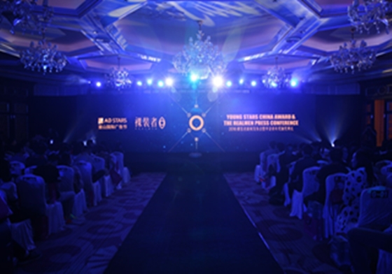 [新聞稿]裸裝者新聞發佈會 開啓品牌營銷新時代！ 裸裝者、裸、真實、品牌