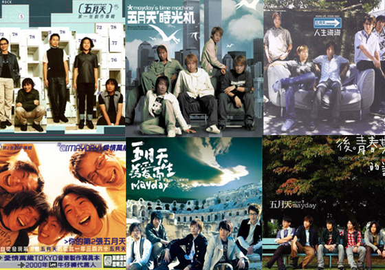 謝謝你們出現在我們青春裡  屬於妞編輯的那首「五月天」 五月天、青春、妞編輯、歌單、頑固