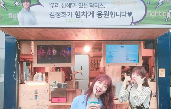 開心到在李鍾碩的應援餐車前轉圈圈！幫《Doctors》朴信惠加油的明星們大集合 李鍾碩、餐車、龍俊亨、李洪基、玉澤演、蔡貞安、金晶和、皮諾丘、Doctors