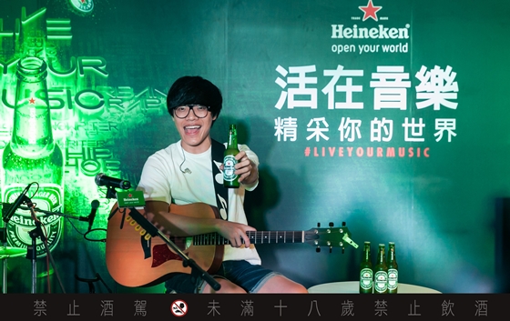 [新聞稿]盧廣仲前進辦公室精采開唱  海尼根下班直播演唱會壓軸場 海尼根、盧廣仲、演唱會、直播