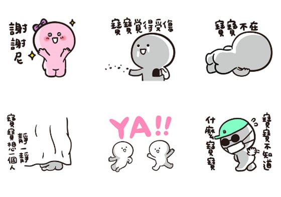 煩人寶寶再度回歸！動態化的《寶寶不說...但寶寶會動》貼圖裝死萌度更升級 Line、貼圖、寶寶、寶寶不說...但寶寶會動、動態貼圖