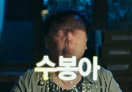 嚇暈以外還要被借東借西！《W兩個世界》裡最可憐的就是… 韓劇、w、w兩個世界、姜哲、吳妍珠