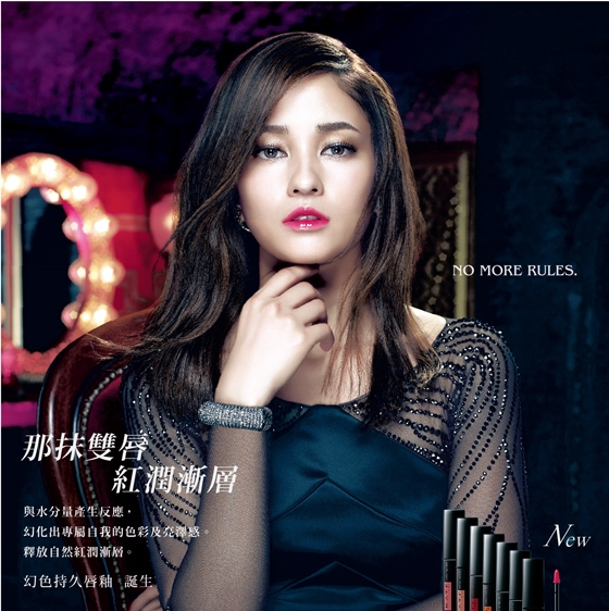 [新聞稿]你是性感與酷感兼具的的小野貓嗎？2016秋冬彩妝趨勢報到！ KATE、美妝、彩妝、秋冬、唇妝、眼影