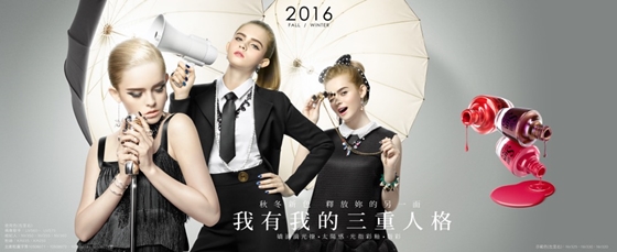 [新聞稿]UNT指彩讓你擁有三重人格？用色彩釋放妳隱藏的另一面！  UNT、指甲彩、太陽感、光指彩、嬌滴滴光撩指彩、秋冬、指甲油、新色、美甲