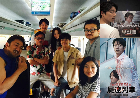 拍成這樣恐怖但私下卻超歡樂？！《屍速列車》演員們揪古錐的花絮特輯 屍速列車、孔劉、馬東錫、鄭有美、金秀安