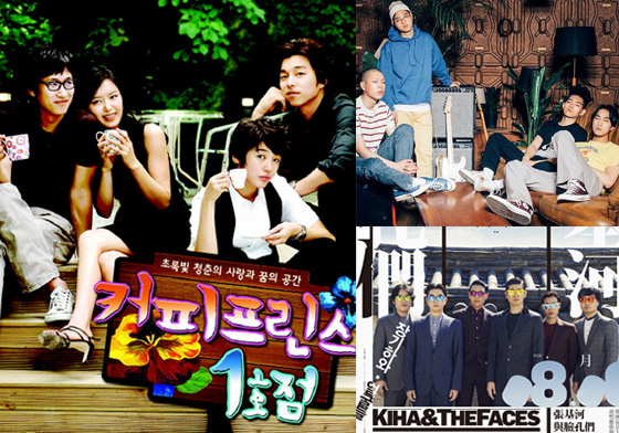 到底什麼是K-indie？日日春放送局告訴你韓國獨立音樂地景  K-indie、日日春放送局、獨立音樂、張基河與臉孔們、deli spice