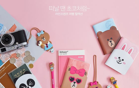 跟著CHOCO妹一起出國去！一推出就被秒殺的韓國LINE熊妹旅行組 熊妹、CHOCO、韓國、LINE、旅行組