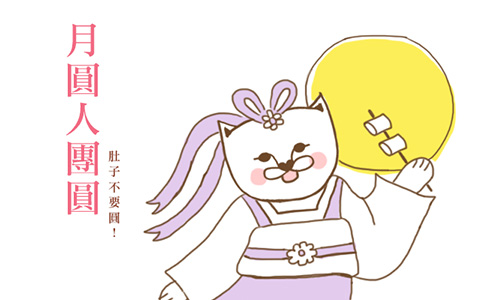 開運注意報：9/12~9/18星座運勢 星座運勢、開運注意報、私話題